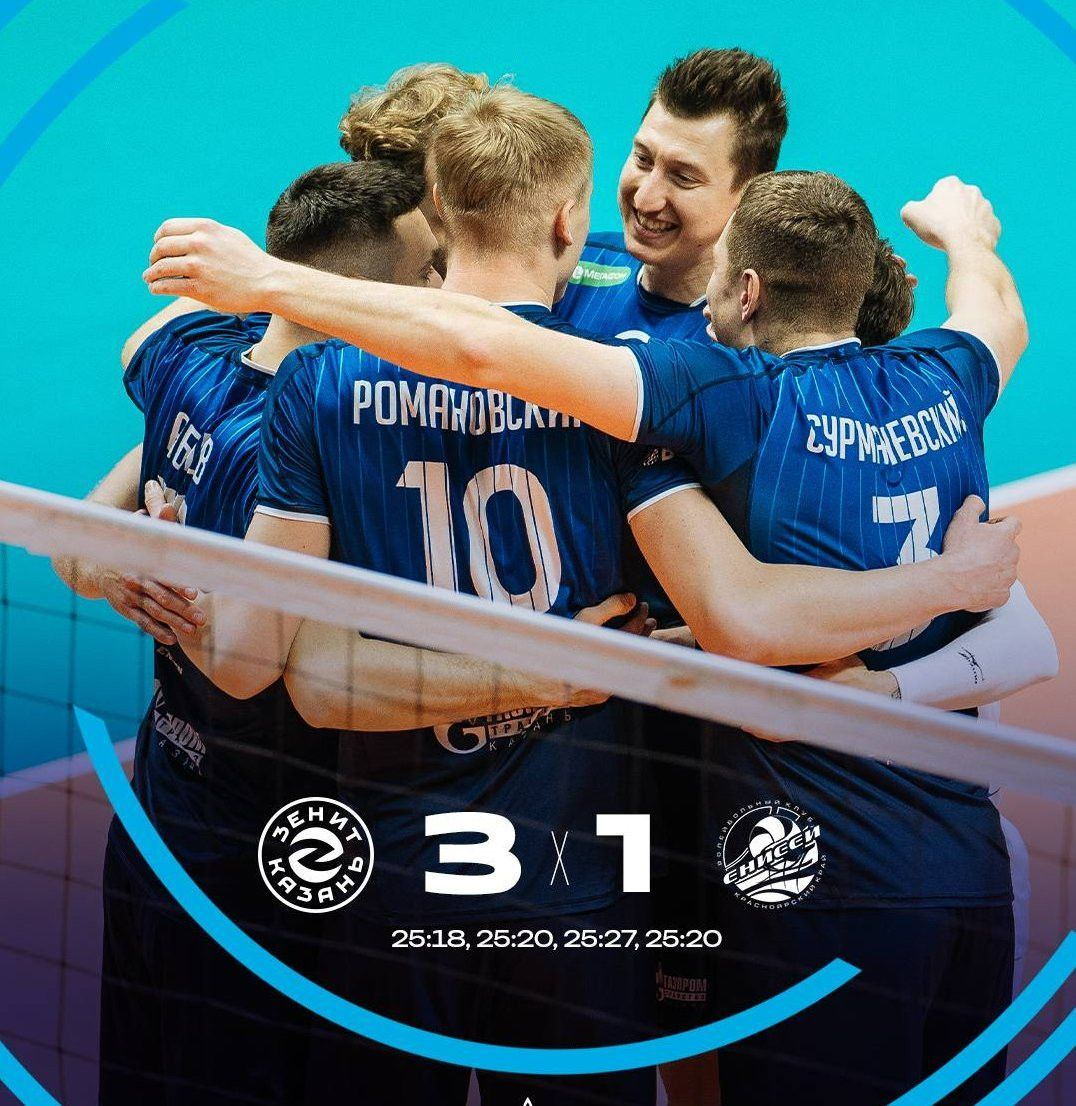 «Зенит-Казань» забрал победу у «Енисея» – 3:1