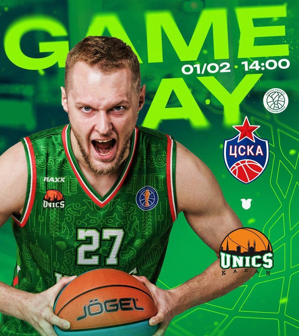 УНИКС встретится с ЦСКА в матче недели лиги