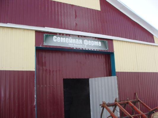 Село Ивашкино Черемшанский район