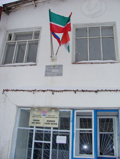 Село Ивашкино Черемшанский район