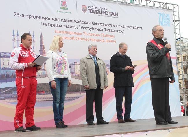 75-я легкоатлетическая эстафета на призы газеты «Республика Татарстан»