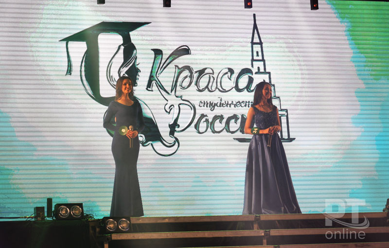 Титул «Краса студенчества России – 2018» завоевала студентка из Пензенской области