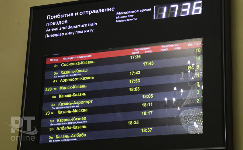 В Белоруссию – поездом