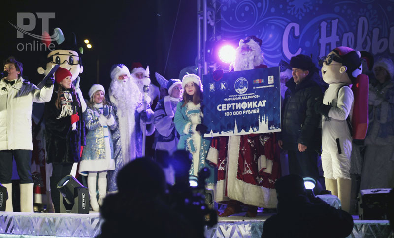 Открытие главной ёлки Казани