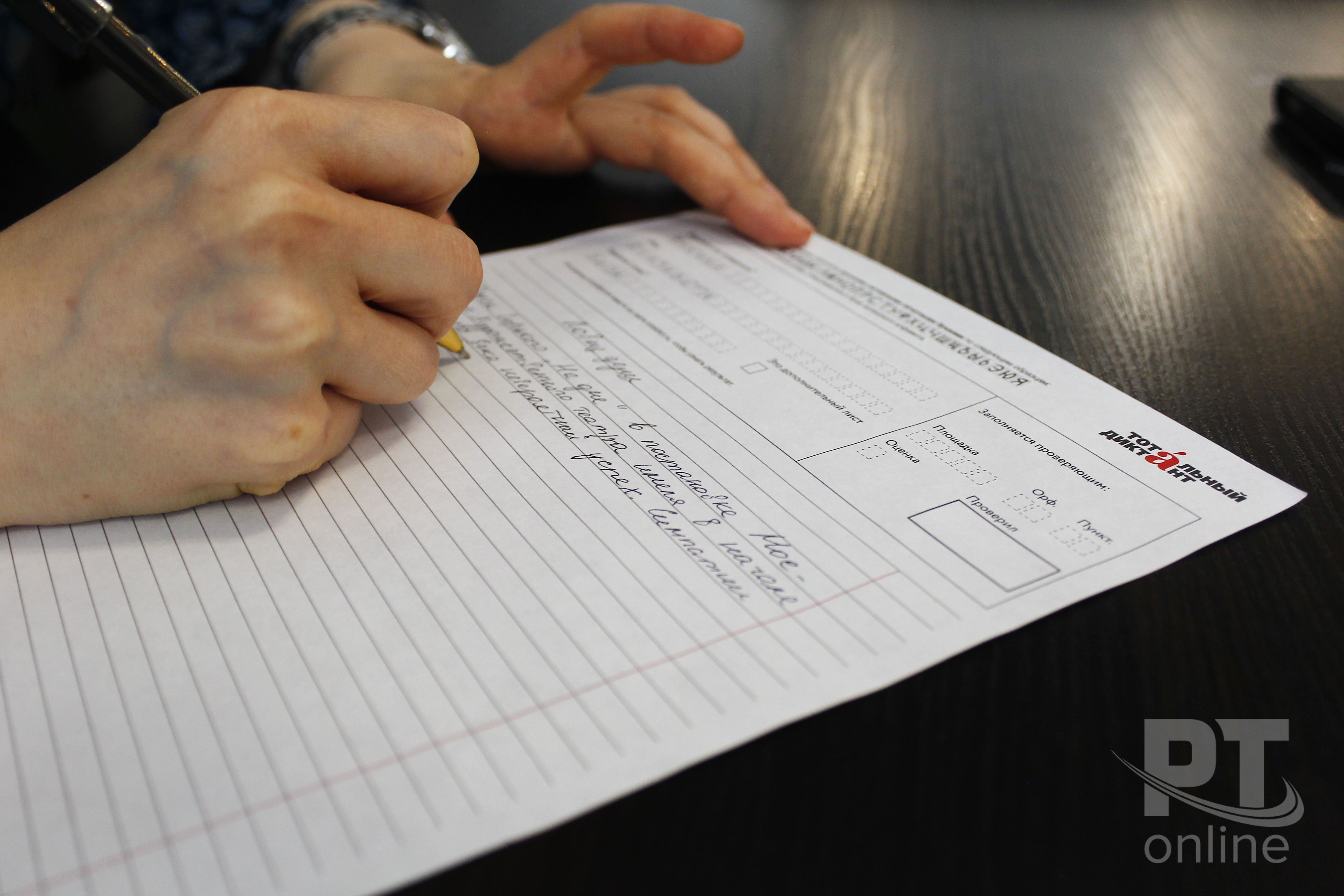 Многих подвело обаяние