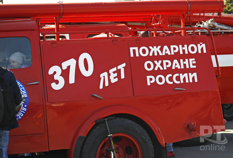 В честь юбилея пожарной охраны