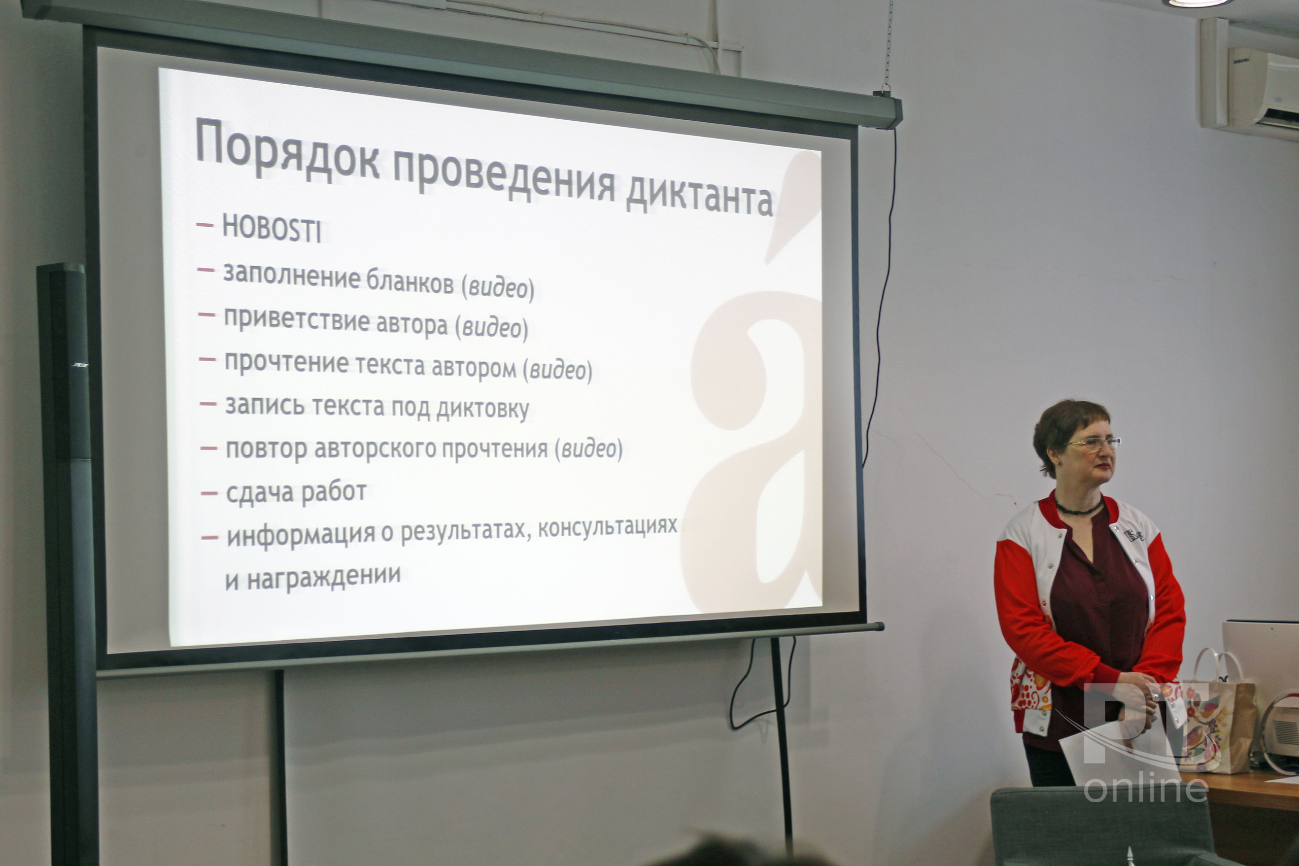 Многих подвело обаяние