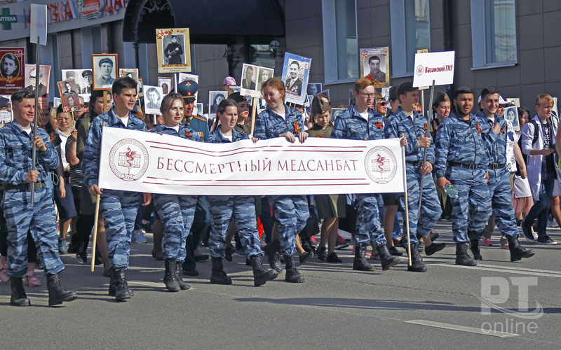 «Бессмертный полк» - 2019 в Казани