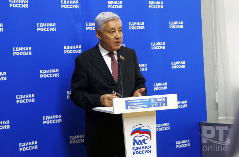 Праймериз «Единой России»