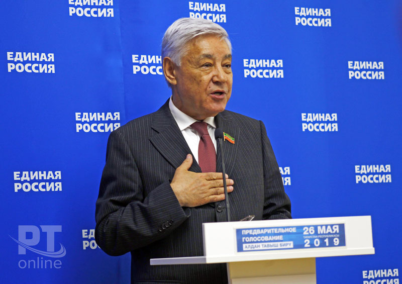 Праймериз «Единой России»