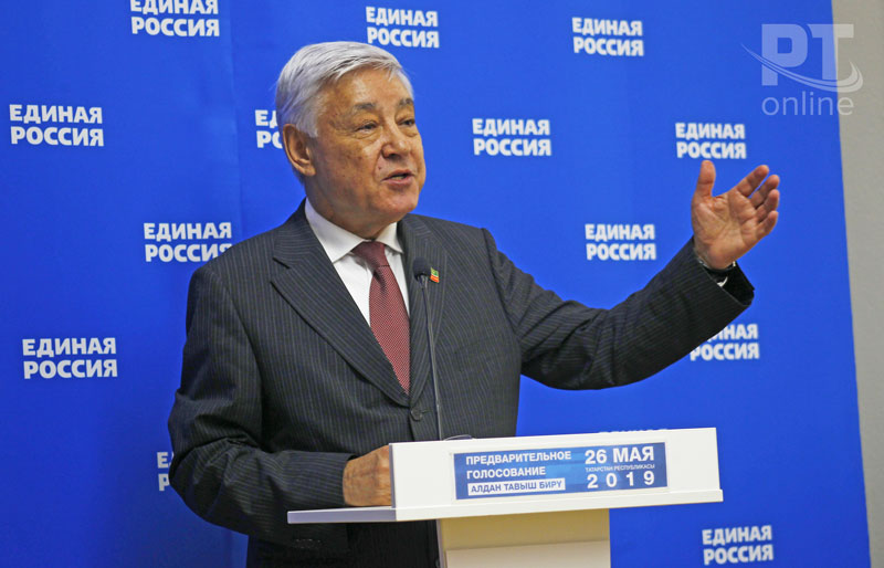 Праймериз «Единой России»