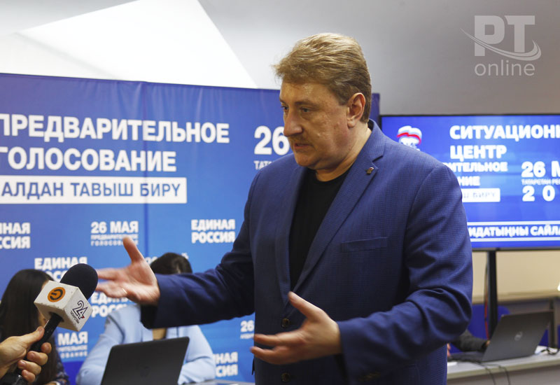 Праймериз «Единой России»