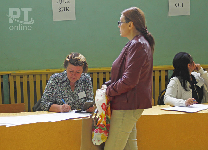 Праймериз «Единой России»