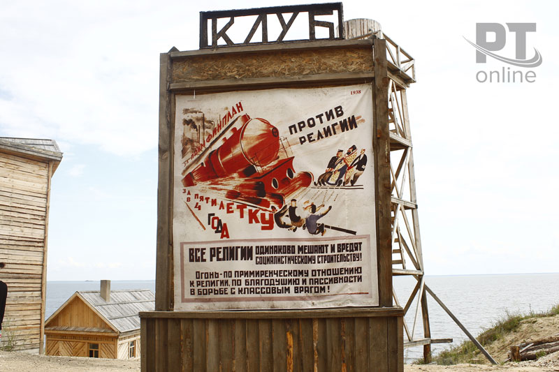 «Семрук»… на Каме