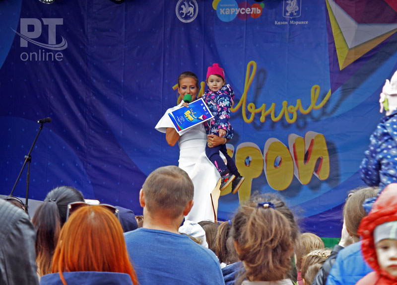 День Республики в Казани