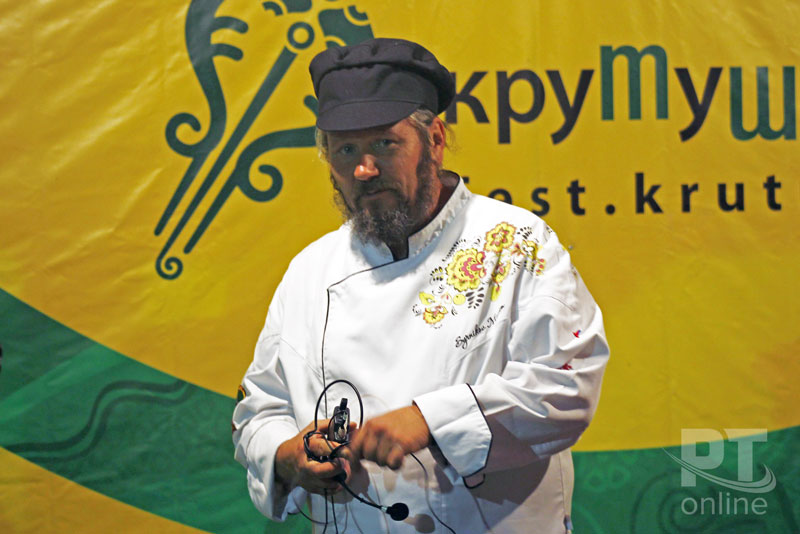 «Крутушка» - 2019