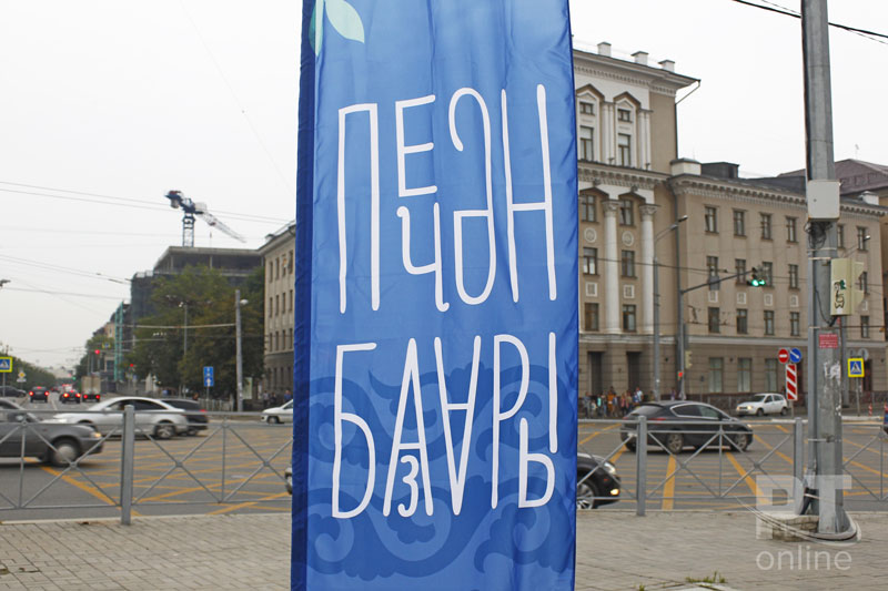 «Печэн базары» - 2019