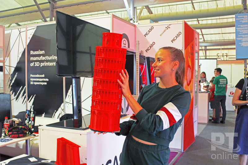 WorldSkills Kazan - 2019