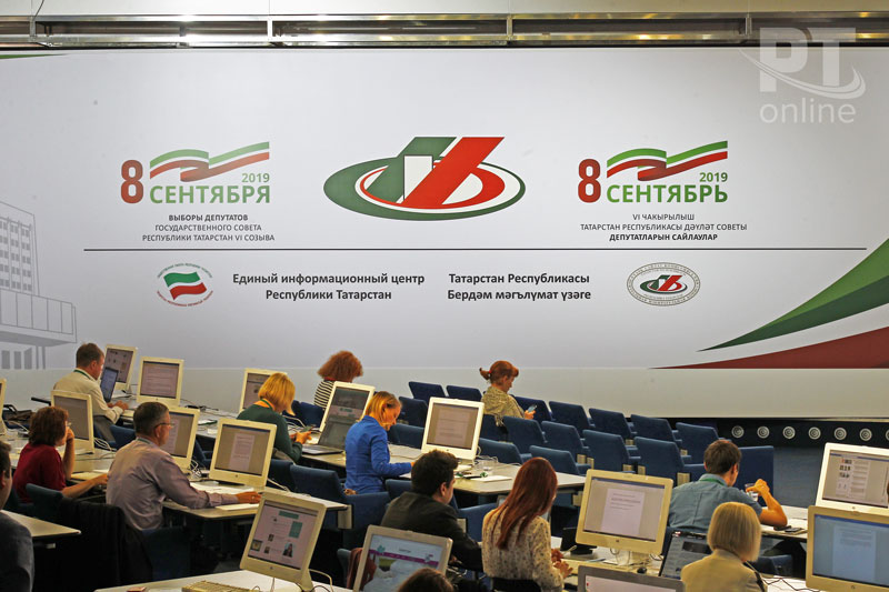 Татарстан избрал новый состав парламента