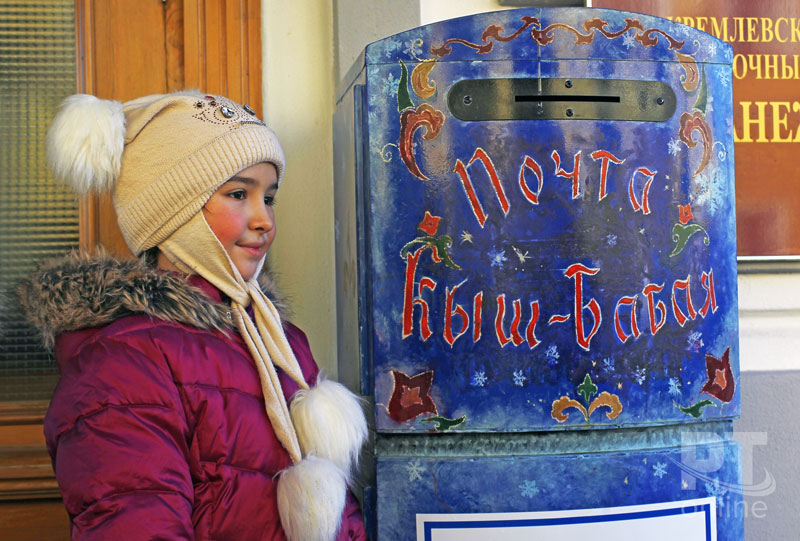 Парад Дедов Морозов