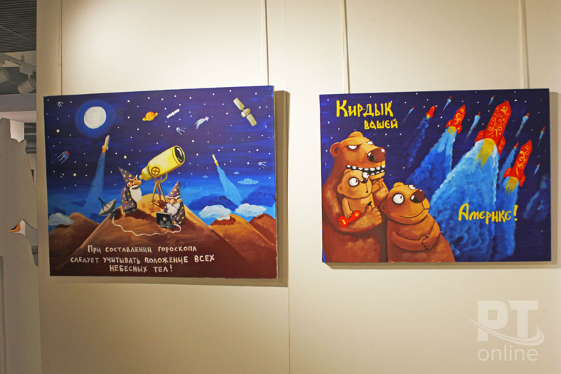 Выставка Васи Ложкина