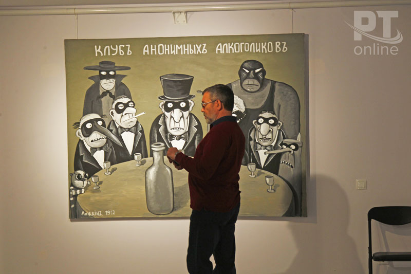 Выставка Васи Ложкина