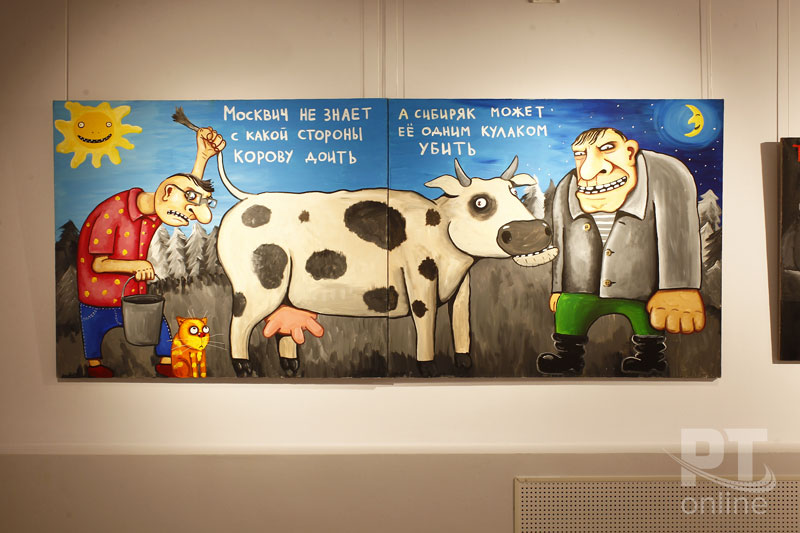 Выставка Васи Ложкина