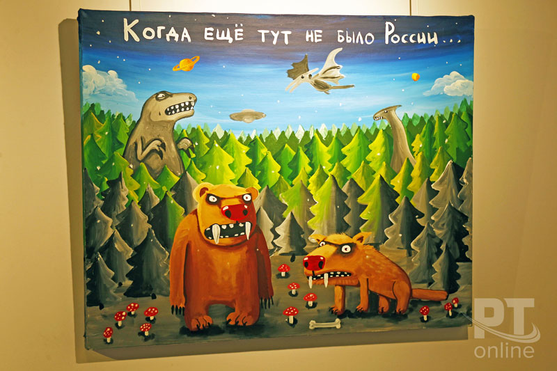 Выставка Васи Ложкина