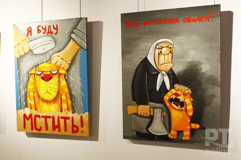 Выставка Васи Ложкина