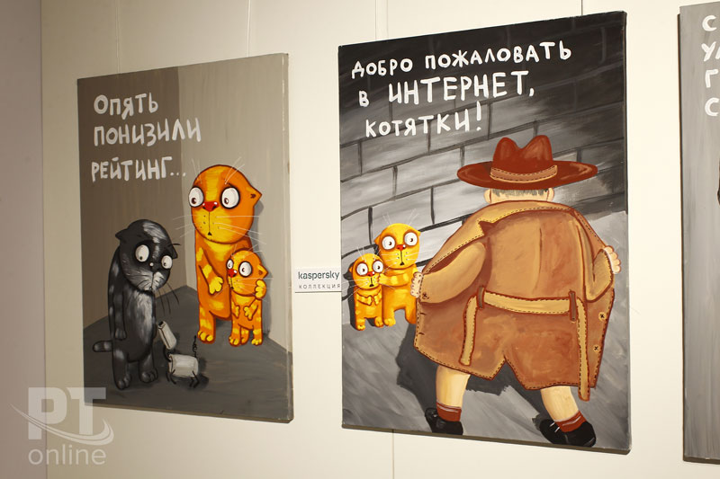 Выставка Васи Ложкина