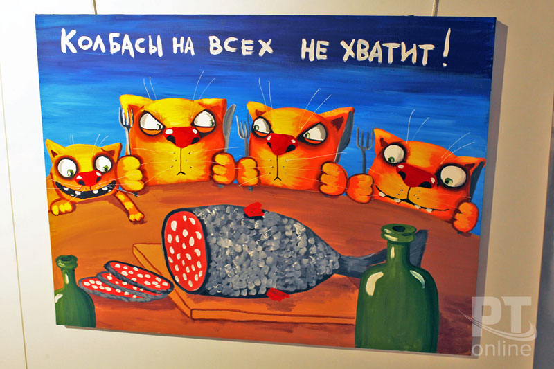 Выставка Васи Ложкина