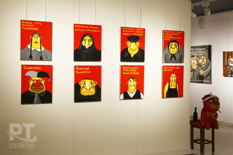 Выставка Васи Ложкина