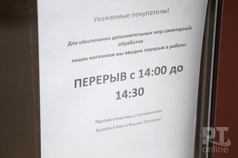 Казань. Самоизоляция. 2 апреля