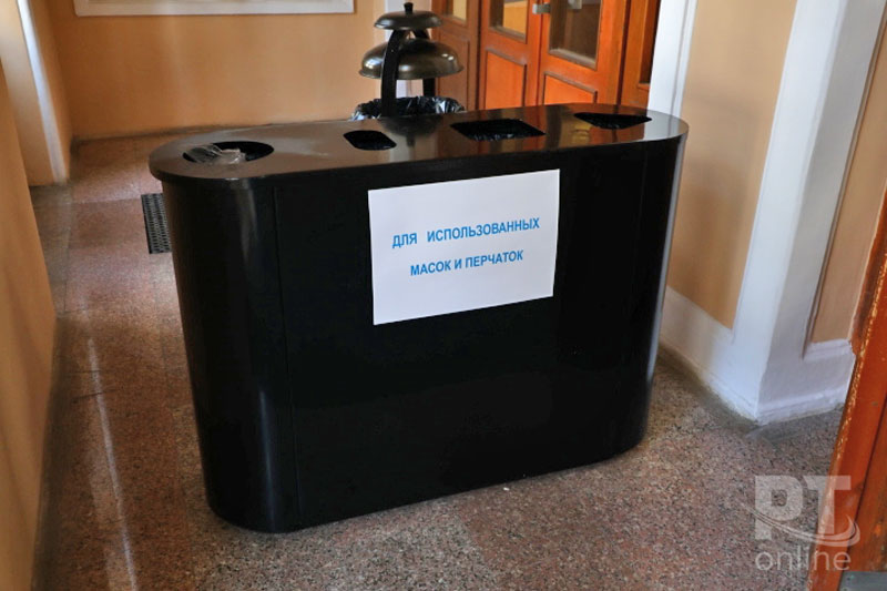 Голосование по поправкам в Конституцию