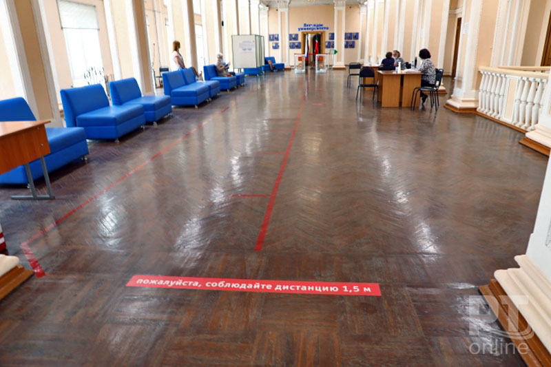 Голосование по поправкам в Конституцию