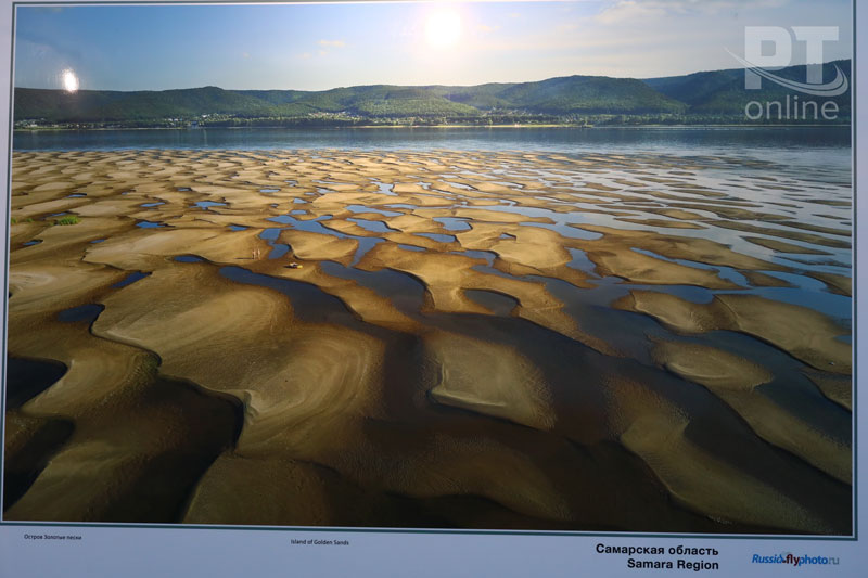 «Волга с высоты птичьего полёта»