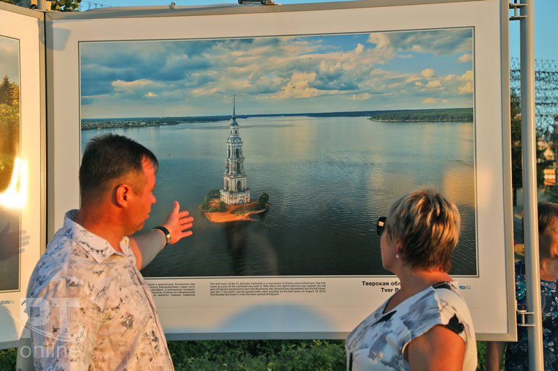 «Волга с высоты птичьего полёта»