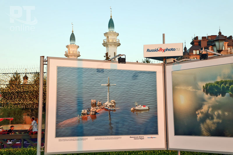 «Волга с высоты птичьего полёта»