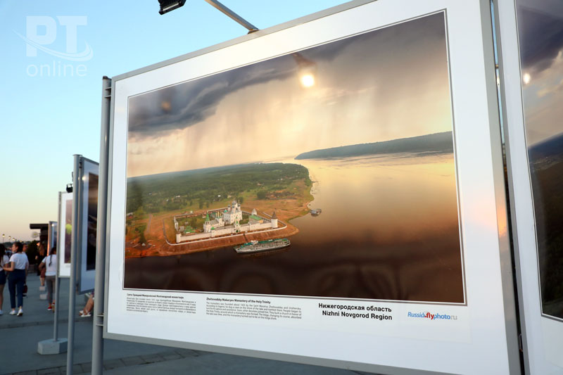 «Волга с высоты птичьего полёта»