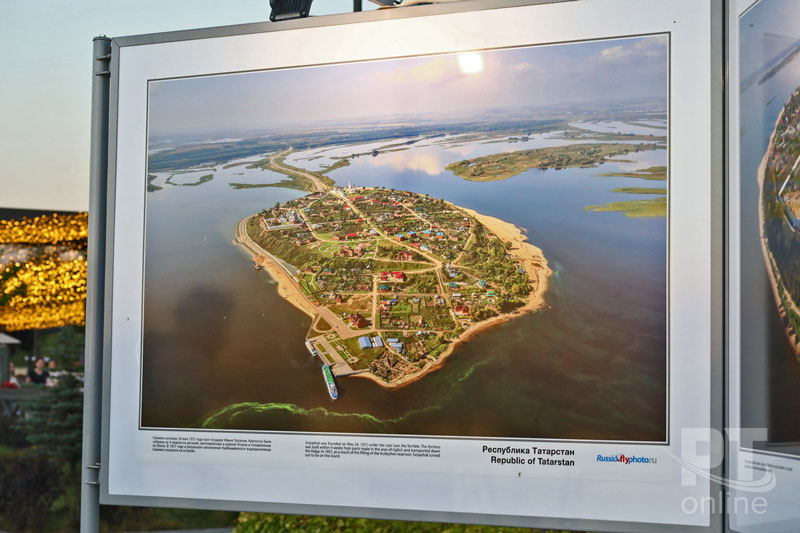 «Волга с высоты птичьего полёта»