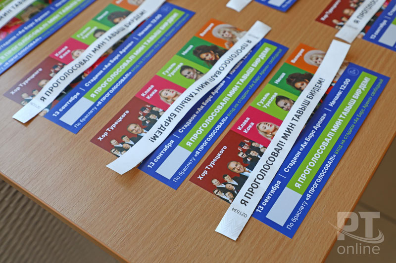 Выборы – 2020 в Казани