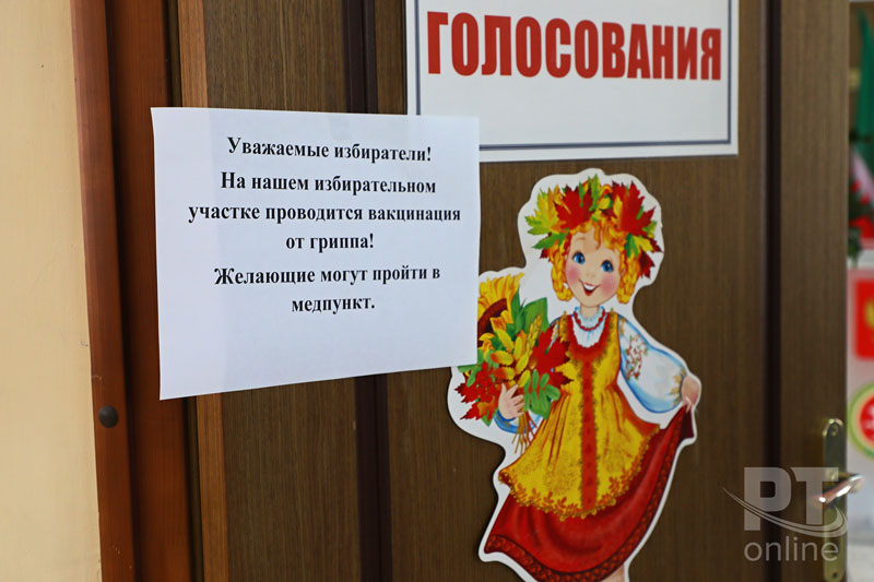 Выборы – 2020 в Казани