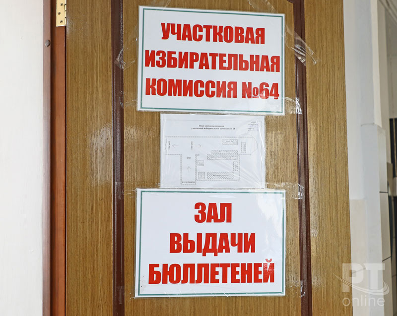 Выборы – 2020 в Казани