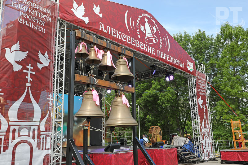 «Алексеевские перезвоны». День первый