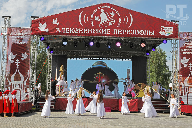 «Алексеевские перезвоны». День первый