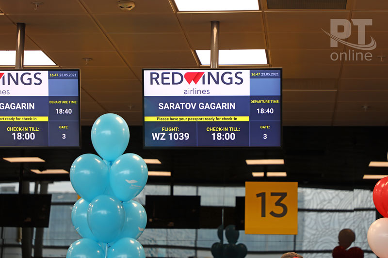 Новый авиарейс