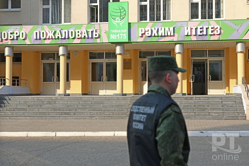 Казань скорбит