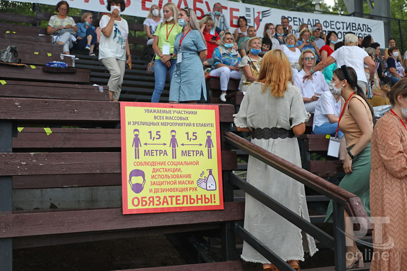 «Летние вечера в Елабуге» - 2021