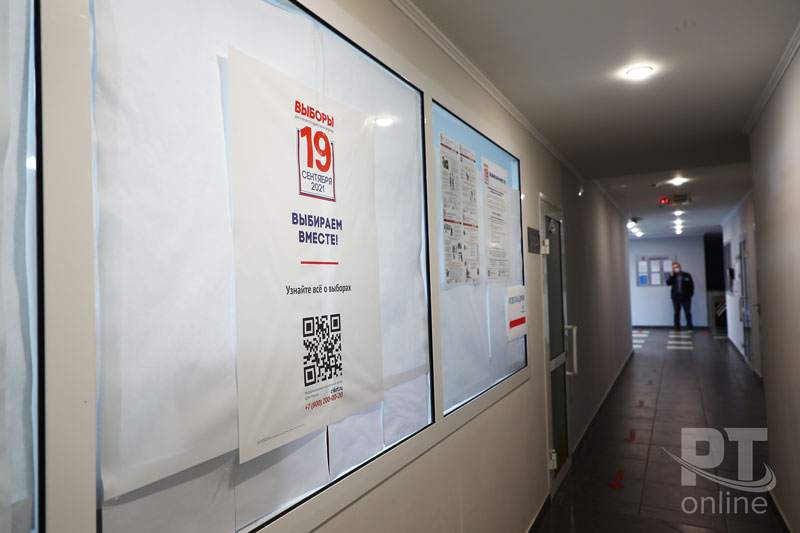 Выборы-2021