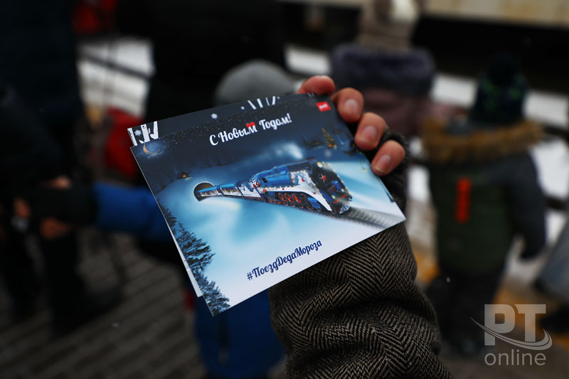 Дед Мороз и чудо-паровоз